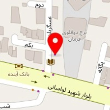 سالن زیبایی هیرا