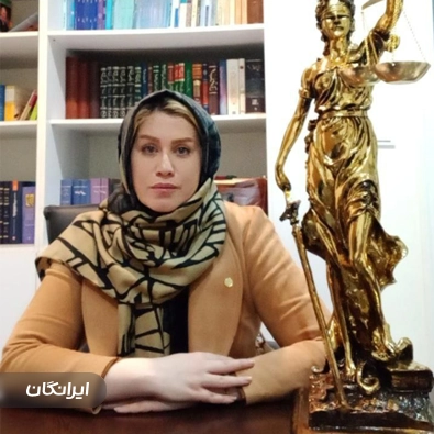 وکیل زهرا بهرامی