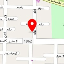 دکتر مهتاب شامکوئیان