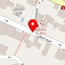 کلینیک پوست و زیبایی لیانا طب