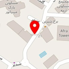 کلینیک زیبایی جواهری