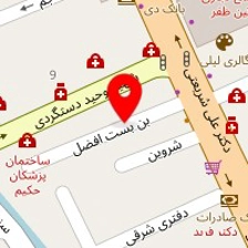 کلینیک زیبایی لاوین