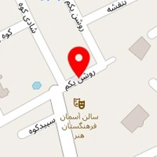 دکتر منوچهر کیانی