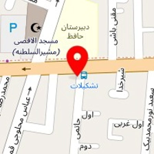 آرایشگاه آریانا