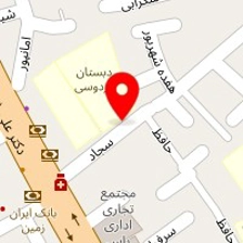 کلینیک زیبایی دکتر شوفرپور
