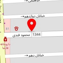 دکتر بهار بیگی