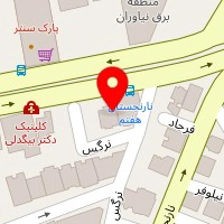 کلینیک زیبایی بیوتی پلن