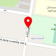 دکتر فرزین اسماعیلی