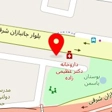 دکتر مریم ابهری