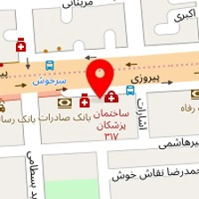 دکتر آزیتا پورلشکری