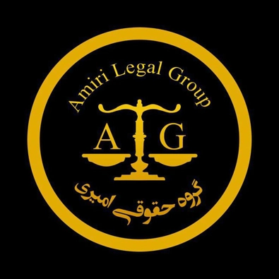 لوگوی وکیل بیژن امیری