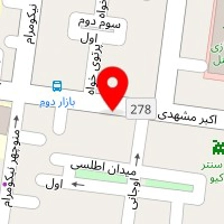 سالن زیبایی ثمین