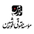 لوگوی وکیل قاسم حداد خوشبین