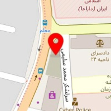 دکتر مریم صالحه