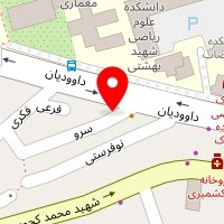 دفتر رسمی ازدواج شماره 284 تهران
