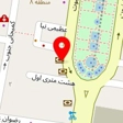 دفتر ازدواج هفت حوض