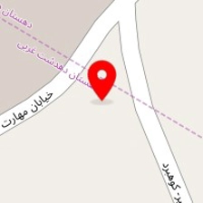مرکز ترک اعتیاد