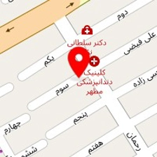 مرکز درمان سوء مصرف مواد آوای پرواز