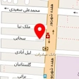 مرکز درمان سوئ مصرف مواد شریف