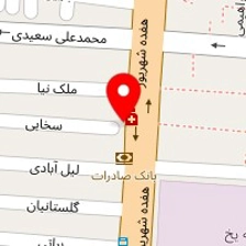 مرکز درمان سو مصرف مواد شریف