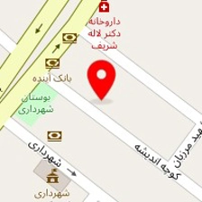 مرکز درمان سوءمصرف مواد رهام