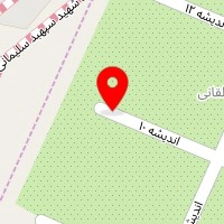 مرکز ترک اعتیاد حامی شرافت خوبان البرز