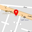 مرکز درمان سوء مصرف مواد زندگی آزاد