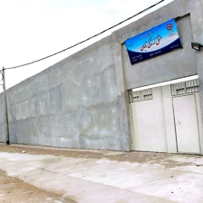 کمپ ترک اعتیاد خط خورشید
