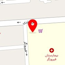 ازمایشگاه ژنتیک فیروزگر