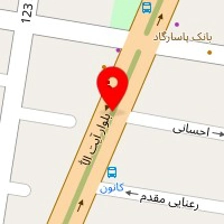 درمان اعتیاد آرمان