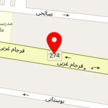 مرکز درمان سوء مصرف مواد خلیج فارس