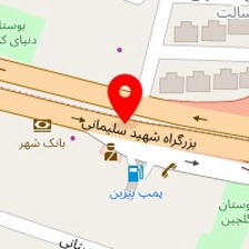 مرکز درمان سوء مصرف مواد مخدر رامش