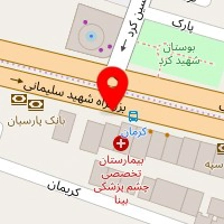مرکز درمان سوء مصرف مواد سلامت پایدار