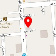 صنایع دستی تیر