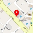 فروشگاه صنایع دستی