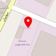 چاپخانه همشهری