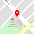خدمات چاپ و کامپیوتر آپادانا