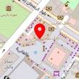 صنایع دستی شیراز