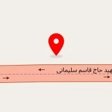 فروشگاه سفال ملی