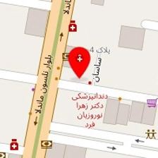 دکتر شبنم توحیدیان