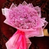 گلفروشی گل نرگس
