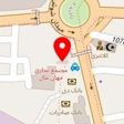 گل آرامیس