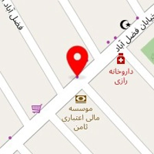 ترشیجات و عرقیجات ملس