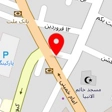 گلفروشی علی