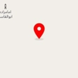 گلخانه گل رز عابدی