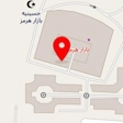 گلفروشی گلزار طبیعت