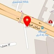 شهر گل