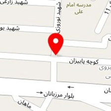 سالن زیبایی جمیرا