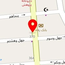 سالن زیبایی مه لقا