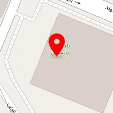 باغ تالار قصر پارسیان